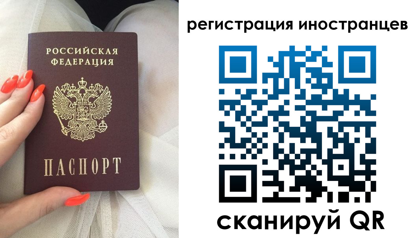 временная регистрация в квартире в Новоульяновске