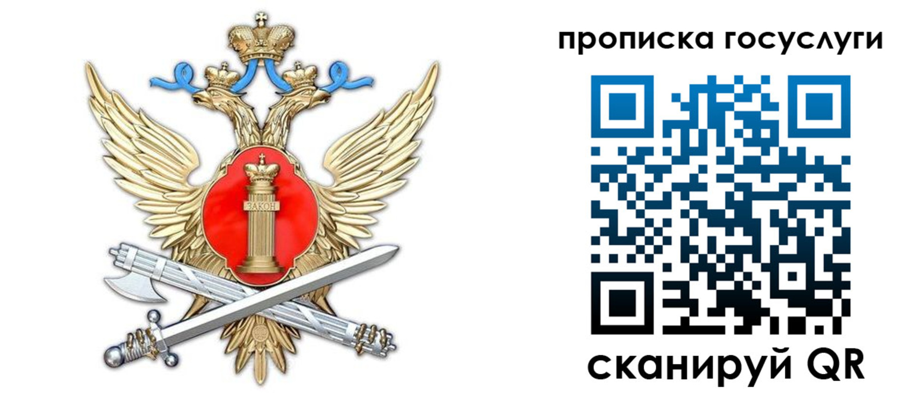 временная прописка в Новоульяновске