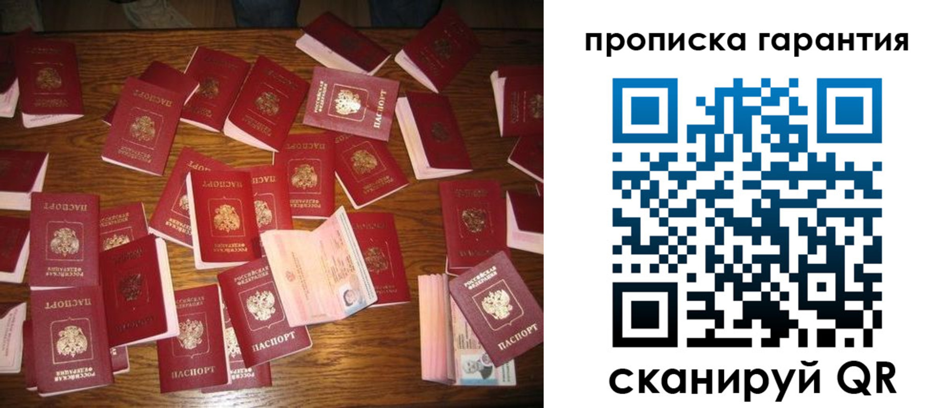 временная регистрация для школы в Новоульяновске