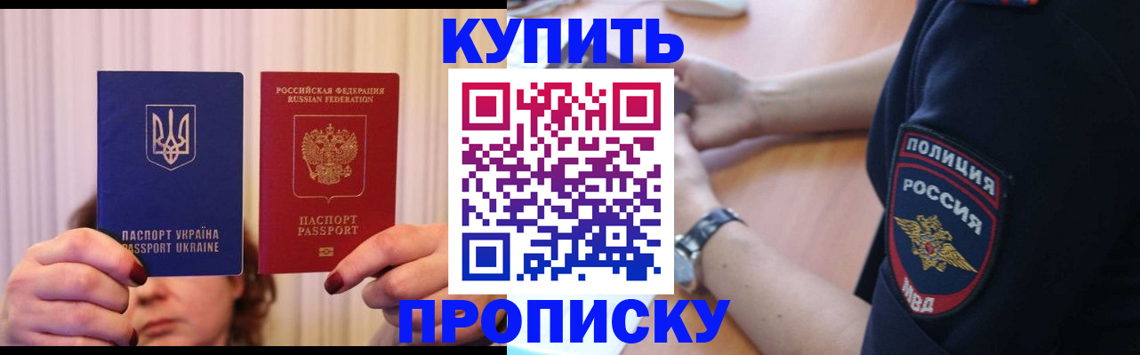 прописка для кредита в Новоульяновске