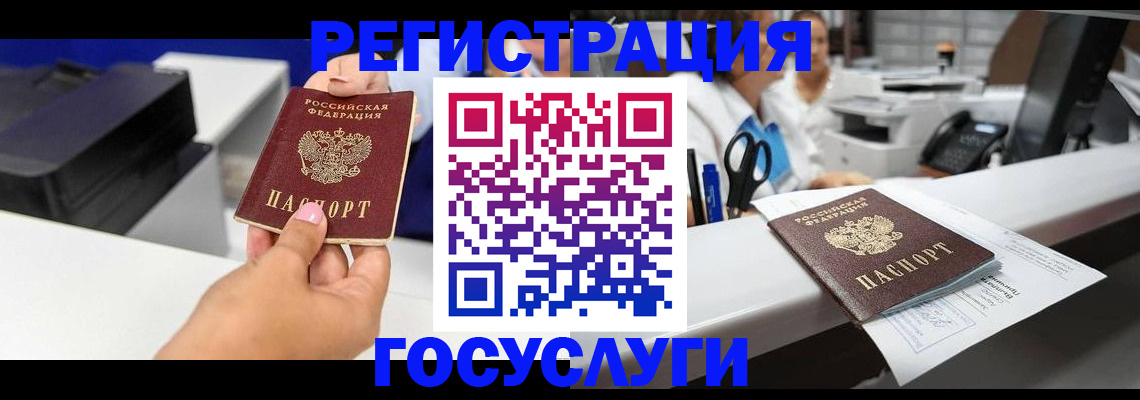 миграционный учет в Новоульяновске